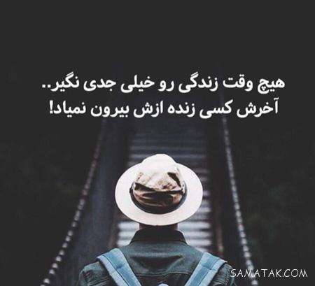 عکس پروفایل دخترونه همراه با نوشته