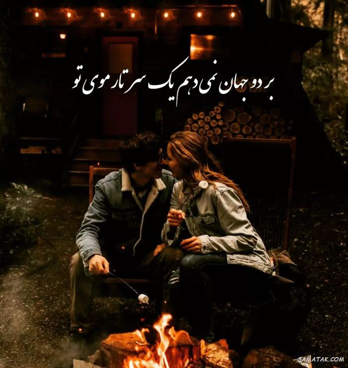 عکس نوشته شب بخیر عاشقانه و زیبا