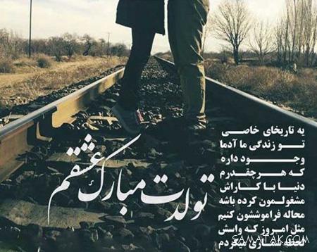 کارت تبریک تولد دوست | کارت پستال تبریک تولد بهترین دوست صمیمی کارت تبریک تولد دوست | کارت پستال تبریک تولد بهترین دوست صمیمی