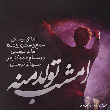 کارت تبریک تولد دوست | کارت پستال تبریک تولد بهترین دوست صمیمی کارت تبریک تولد دوست | کارت پستال تبریک تولد بهترین دوست صمیمی