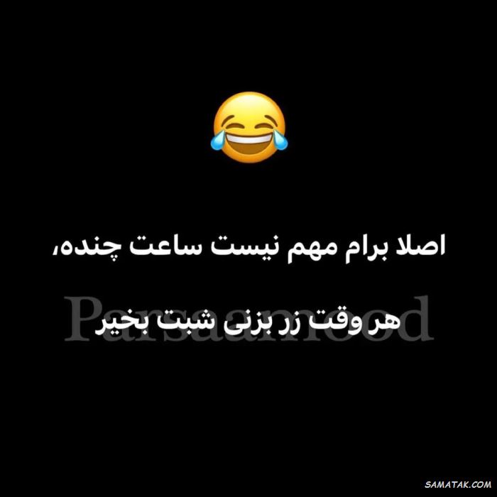 عکس نوشته شب بخیر عاشقانه و زیبا