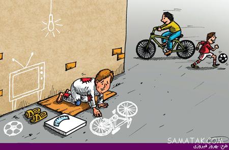 کاریکاتورهای جدید و مفهومی فقر و ریشه کنی فقر کاریکاتورهای جدید و مفهومی فقر و ریشه کنی فقر