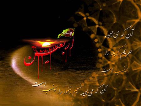 عکس پروفایل اربعین ۱۴۰۵ + عکس تسلیت اربعین برای پروفایل عکس پروفایل اربعین ۱۴۰۵ + عکس تسلیت اربعین برای پروفایل