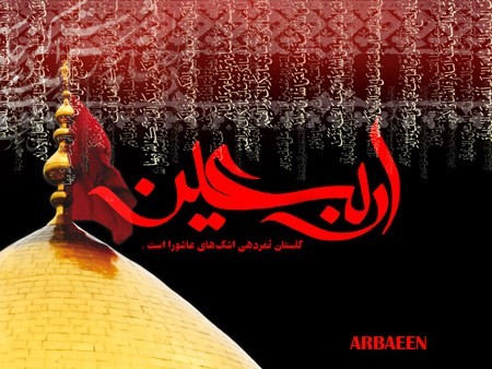 عکس پروفایل اربعین ۱۴۰۵ + عکس تسلیت اربعین برای پروفایل عکس پروفایل اربعین ۱۴۰۵ + عکس تسلیت اربعین برای پروفایل