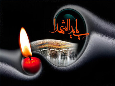 عکس پروفایل اربعین ۱۴۰۵ + عکس تسلیت اربعین برای پروفایل عکس پروفایل اربعین ۱۴۰۵ + عکس تسلیت اربعین برای پروفایل
