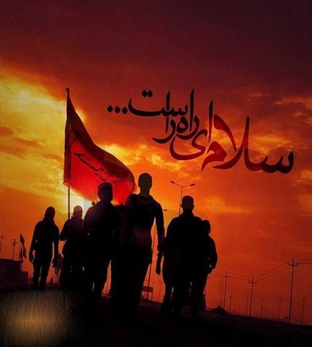 عکس پروفایل اربعین ۱۴۰۵ + عکس تسلیت اربعین برای پروفایل عکس پروفایل اربعین ۱۴۰۵ + عکس تسلیت اربعین برای پروفایل