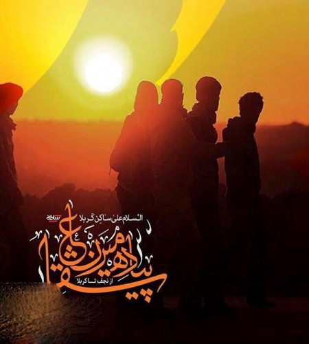عکس پروفایل اربعین ۱۴۰۵ + عکس تسلیت اربعین برای پروفایل عکس پروفایل اربعین ۱۴۰۵ + عکس تسلیت اربعین برای پروفایل