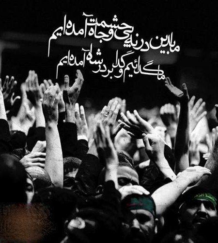 عکس پروفایل اربعین ۱۴۰۵ + عکس تسلیت اربعین برای پروفایل عکس پروفایل اربعین ۱۴۰۵ + عکس تسلیت اربعین برای پروفایل