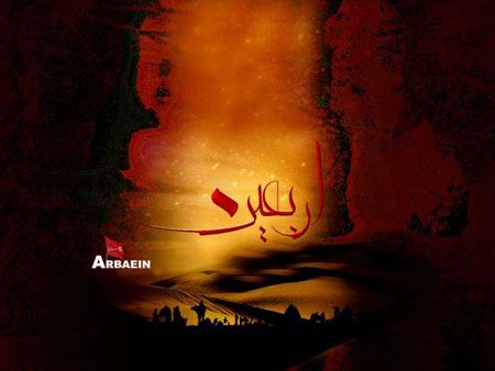 عکس پروفایل اربعین ۱۴۰۵ + عکس تسلیت اربعین برای پروفایل عکس پروفایل اربعین ۱۴۰۵ + عکس تسلیت اربعین برای پروفایل