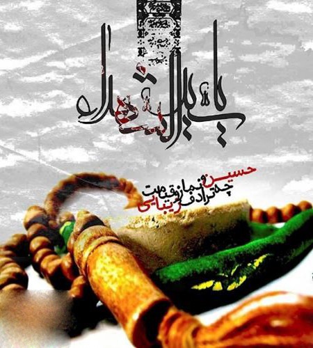 عکس پروفایل اربعین ۱۴۰۵ + عکس تسلیت اربعین برای پروفایل عکس پروفایل اربعین ۱۴۰۵ + عکس تسلیت اربعین برای پروفایل