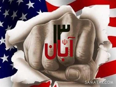 عکس نوشته تبریک روز دانش آموز | عکس پروفایل روز دانش آموز مبارک عکس نوشته تبریک روز دانش آموز | عکس پروفایل روز دانش آموز مبارک