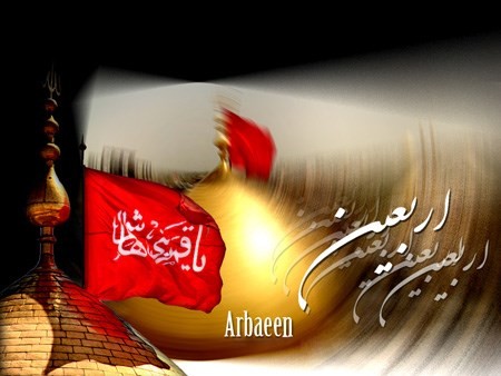 عکس پروفایل اربعین ۱۴۰۵ + عکس تسلیت اربعین برای پروفایل عکس پروفایل اربعین ۱۴۰۵ + عکس تسلیت اربعین برای پروفایل