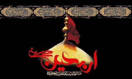 عکس پروفایل اربعین ۱۴۰۵ + عکس تسلیت اربعین برای پروفایل عکس پروفایل اربعین ۱۴۰۵ + عکس تسلیت اربعین برای پروفایل