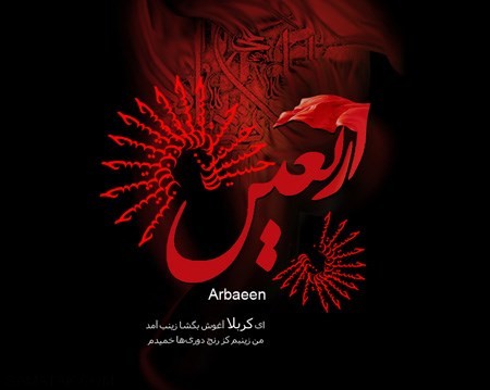 عکس پروفایل اربعین ۱۴۰۵ + عکس تسلیت اربعین برای پروفایل عکس پروفایل اربعین ۱۴۰۵ + عکس تسلیت اربعین برای پروفایل