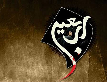 عکس پروفایل اربعین ۱۴۰۵ + عکس تسلیت اربعین برای پروفایل عکس پروفایل اربعین ۱۴۰۵ + عکس تسلیت اربعین برای پروفایل