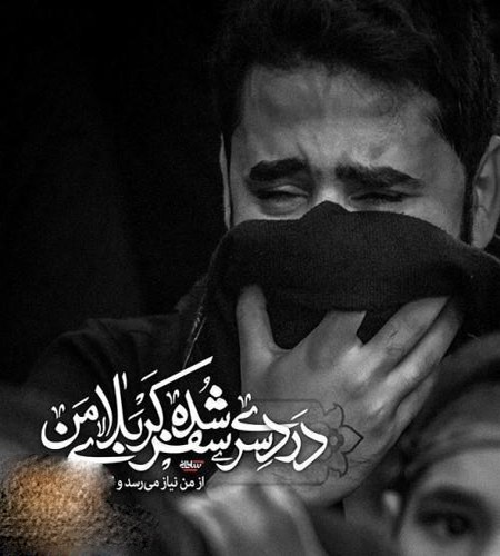 عکس پروفایل اربعین ۱۴۰۵ + عکس تسلیت اربعین برای پروفایل عکس پروفایل اربعین ۱۴۰۵ + عکس تسلیت اربعین برای پروفایل