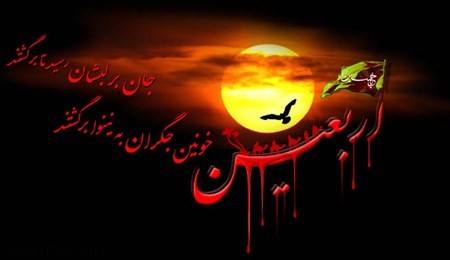 عکس پروفایل اربعین ۱۴۰۵ + عکس تسلیت اربعین برای پروفایل عکس پروفایل اربعین ۱۴۰۵ + عکس تسلیت اربعین برای پروفایل