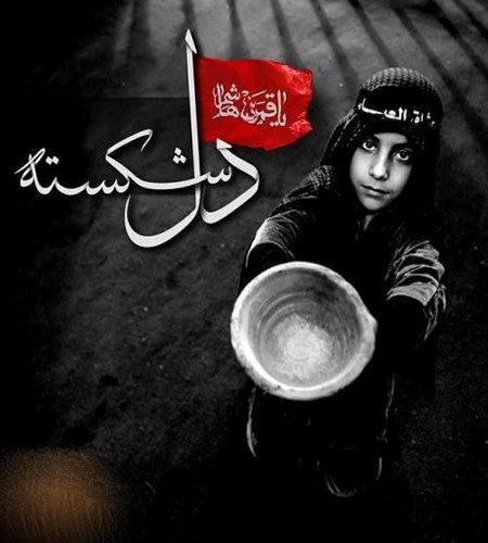 عکس پروفایل اربعین ۱۴۰۵ + عکس تسلیت اربعین برای پروفایل عکس پروفایل اربعین ۱۴۰۵ + عکس تسلیت اربعین برای پروفایل