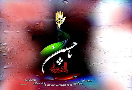 عکس پروفایل اربعین ۱۴۰۵ + عکس تسلیت اربعین برای پروفایل عکس پروفایل اربعین ۱۴۰۵ + عکس تسلیت اربعین برای پروفایل