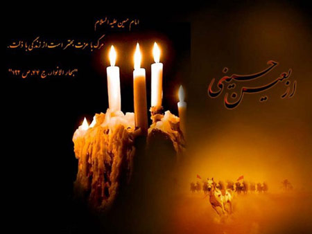 عکس پروفایل اربعین ۱۴۰۵ + عکس تسلیت اربعین برای پروفایل عکس پروفایل اربعین ۱۴۰۵ + عکس تسلیت اربعین برای پروفایل