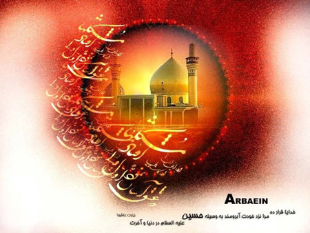 عکس پروفایل اربعین ۱۴۰۵ + عکس تسلیت اربعین برای پروفایل عکس پروفایل اربعین ۱۴۰۵ + عکس تسلیت اربعین برای پروفایل