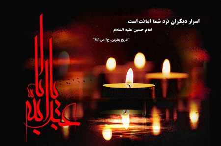 عکس پروفایل اربعین ۱۴۰۵ + عکس تسلیت اربعین برای پروفایل عکس پروفایل اربعین ۱۴۰۵ + عکس تسلیت اربعین برای پروفایل