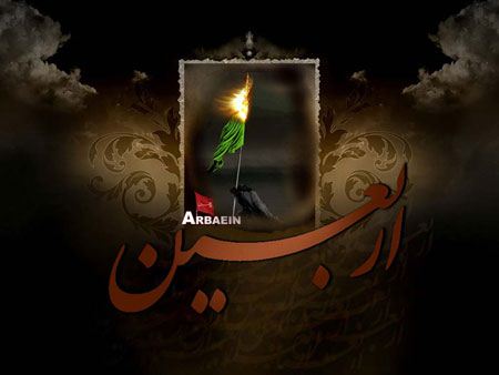 عکس پروفایل اربعین ۱۴۰۵ + عکس تسلیت اربعین برای پروفایل عکس پروفایل اربعین ۱۴۰۵ + عکس تسلیت اربعین برای پروفایل