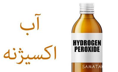 مسکن قوی دندان درد خانگی