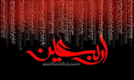 عکس پروفایل اربعین ۱۴۰۵ + عکس تسلیت اربعین برای پروفایل عکس پروفایل اربعین ۱۴۰۵ + عکس تسلیت اربعین برای پروفایل