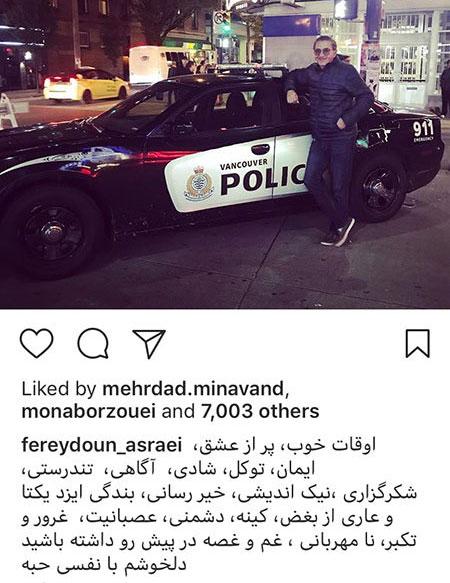 عکس های خوش تیپ ترین بازیگران ایرانی (97)