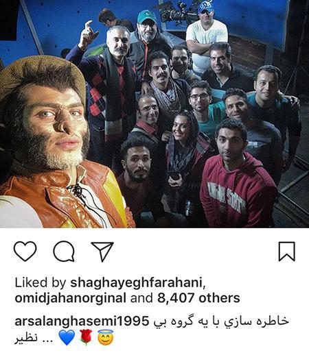 عکس های خوش تیپ ترین بازیگران ایرانی (97)