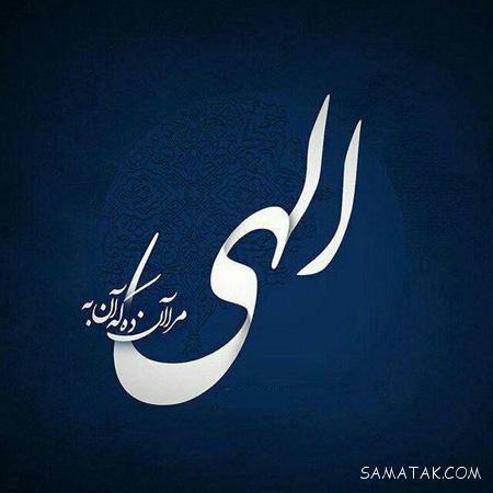 عکس نوشته های زیبا و معنی دار برای زن و همسر