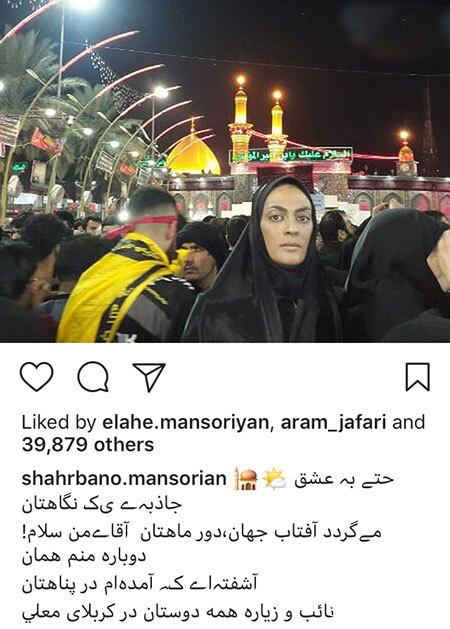 زیباترین عکس های بازیگران ایرانی با تیپ لاکچری