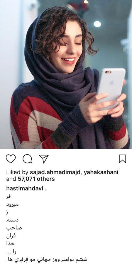 زیباترین عکس های بازیگران ایرانی با تیپ لاکچری