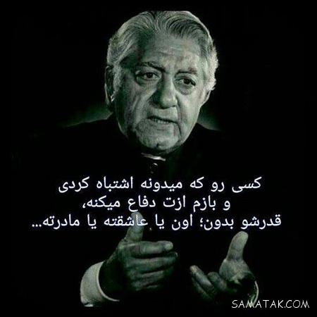 عکس نوشته های زیبا و معنی دار برای زن و همسر