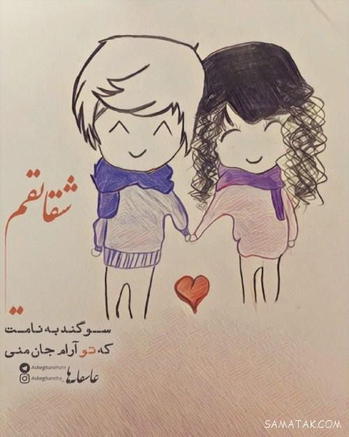 عکس نوشته های دل شکسته غمگین و عاشقانه (2) عکس نوشته های دل شکسته غمگین و عاشقانه (2)