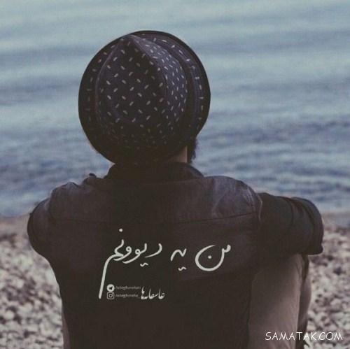 عکس نوشته های دل شکسته غمگین و عاشقانه (2) عکس نوشته های دل شکسته غمگین و عاشقانه (2)
