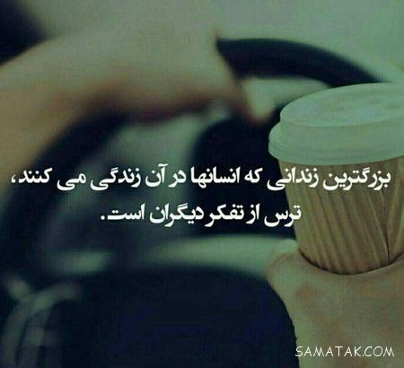 عکس نوشته های زیبا و معنی دار برای زن و همسر