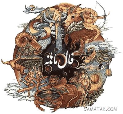 فال ماهانه آذر 1402