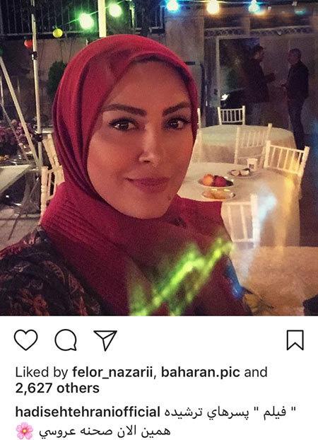 زیباترین عکس های بازیگران ایرانی با تیپ لاکچری