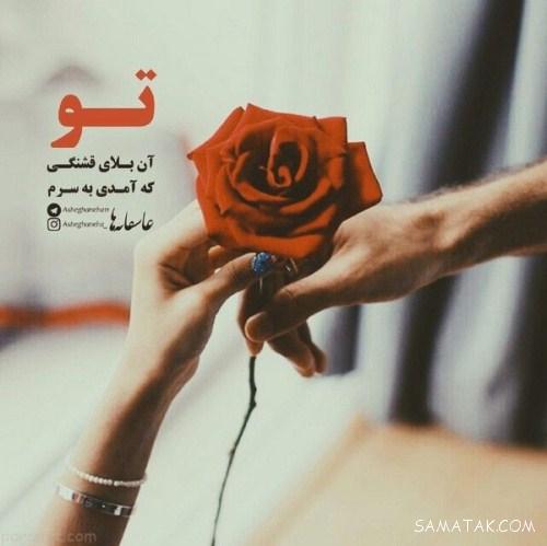 عکس نوشته های دل شکسته غمگین و عاشقانه (2) عکس نوشته های دل شکسته غمگین و عاشقانه (2)