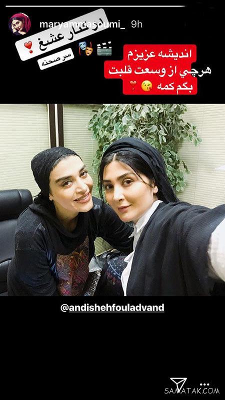 زیباترین عکس های بازیگران ایرانی با تیپ لاکچری