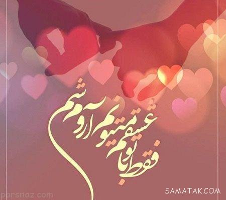 عکس نوشته های دل شکسته غمگین و عاشقانه (2) عکس نوشته های دل شکسته غمگین و عاشقانه (2)