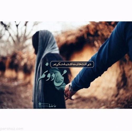 عکس نوشته های دل شکسته غمگین و عاشقانه (2) عکس نوشته های دل شکسته غمگین و عاشقانه (2)