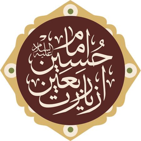 عکس پروفایل اربعین ۱۴۰۵ + عکس تسلیت اربعین برای پروفایل عکس پروفایل اربعین ۱۴۰۵ + عکس تسلیت اربعین برای پروفایل