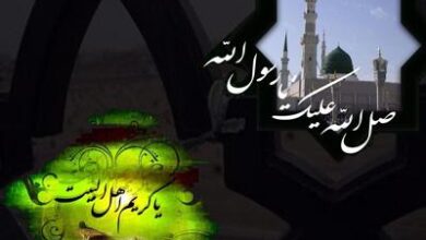 اشعار تسلیت رحلت پیامبر | شعر زیبا در مورد رحلت پیامبر 8 366612208 samatak com