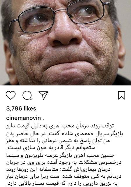 عکس های خوش تیپ ترین بازیگران ایرانی (97)