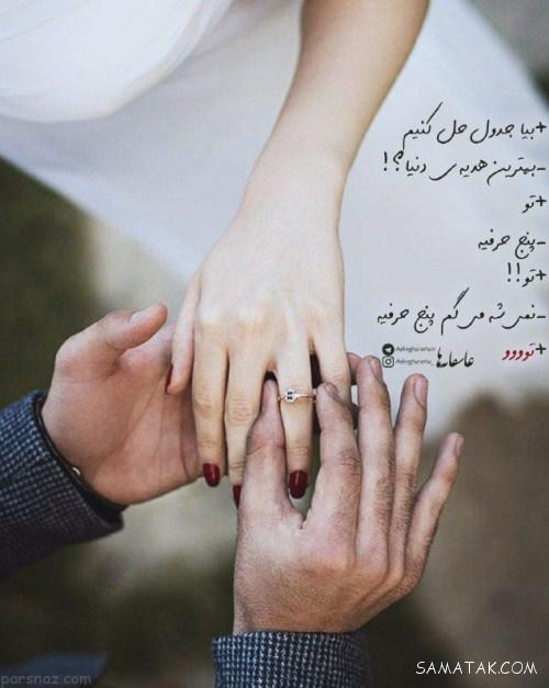 عکس نوشته های دل شکسته غمگین و عاشقانه (2) عکس نوشته های دل شکسته غمگین و عاشقانه (2)