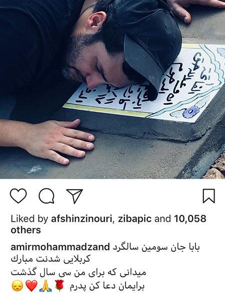 عکس های خوش تیپ ترین بازیگران ایرانی (97)