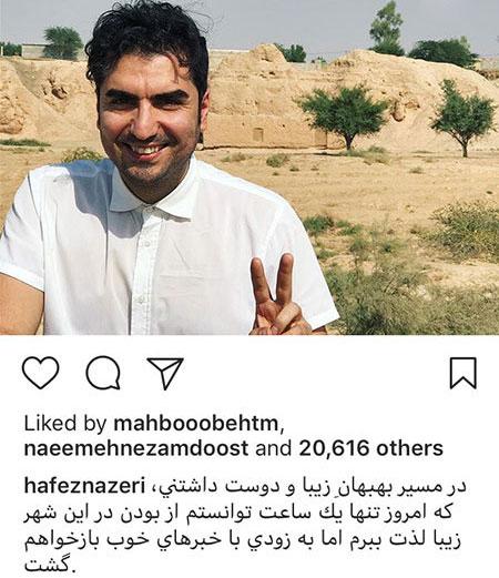 عکس های خوش تیپ ترین بازیگران ایرانی (97)